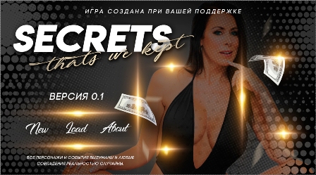 Secrets That We Kept