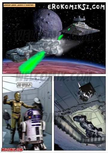Star Wars - Империя порока