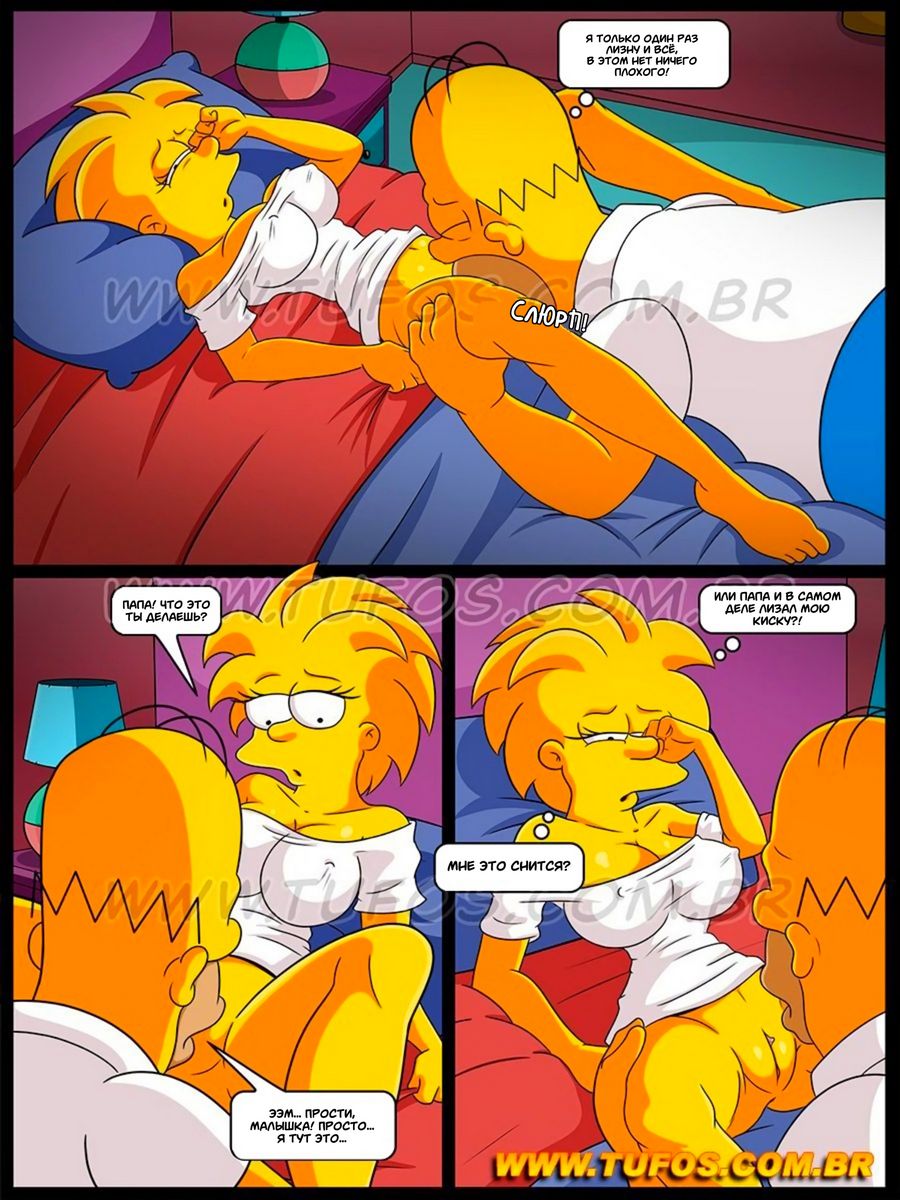 Порно комиксы симпсоны мэгги фото 41