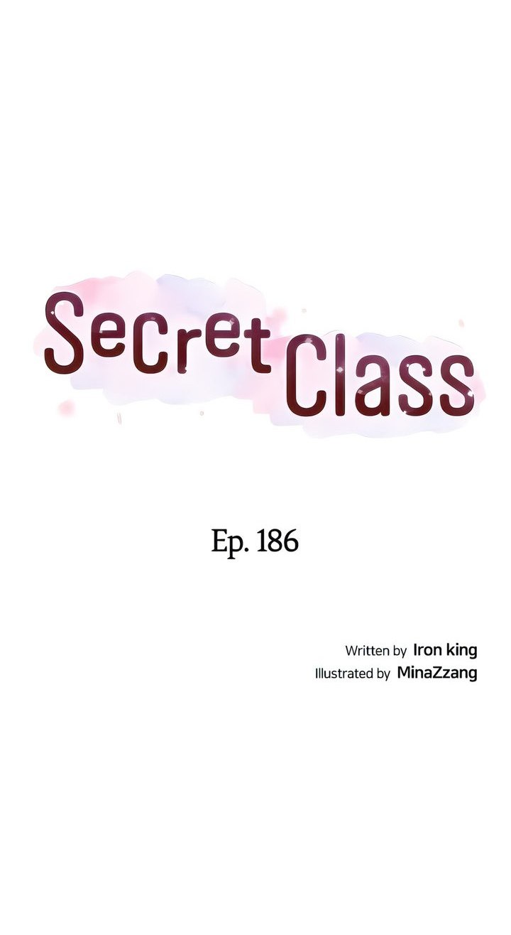 Тайное обучение. Часть 186