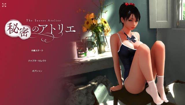 The Secret Atelier Final