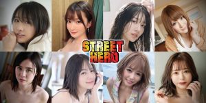 Street Hero